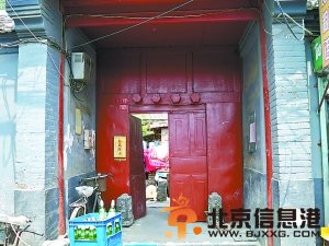 校尉胡同的傳奇往事[墻根網]