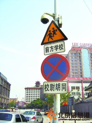 校尉胡同的傳奇往事[墻根網]