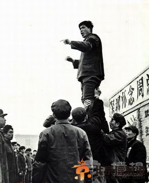 “天安門事件”平反真相[墻根網]