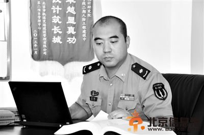 邵瑋