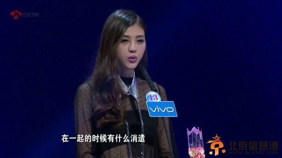 非誠勿擾13號龔美琪微博資料 生活素顏照曝光其身份為模特