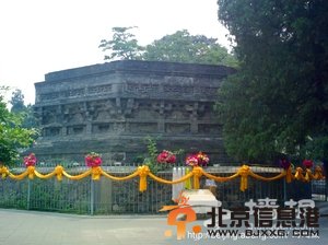 <a href='http://www.se0552.com/news/beijing/' target='_blank'><u>北京</u></a>八大處?kù)`光寺招仙塔塔基[點(diǎn)擊放大]