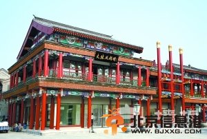 永遠的大北照相[墻根網]