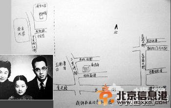 錢鐘書與<a href='http://www.se0552.com/news/beijing/' target='_blank'><u>北京</u></a>的地理坐標[墻根網]