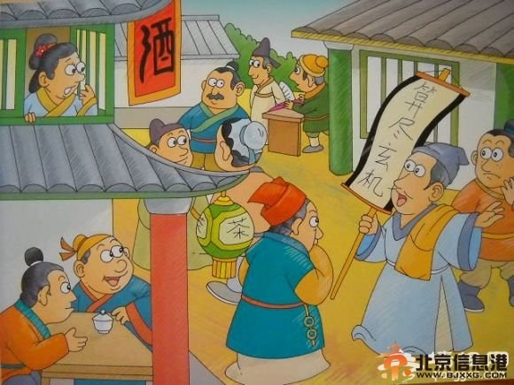 東方朔與元宵姑娘 元宵節那些美麗的<a href='http://www.se0552.com/beijing/gushi/' target='_blank'><u>故事</u></a>傳說