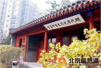 北京秘境的那些隱秘事[墻根網(wǎng)]