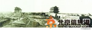 中國人收回正陽門城樓管轄權[墻根網]