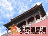 有故事的老北京皇城建筑[墻根網]