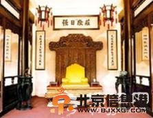 有故事的老北京皇城建筑[墻根網]