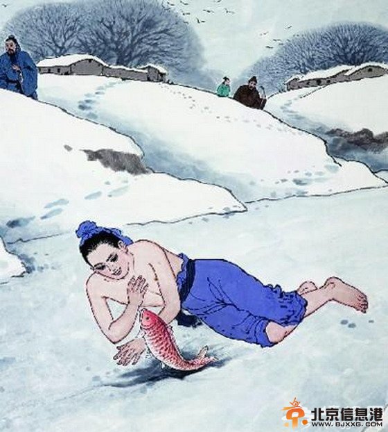 《王香臥魚》拒馬河不結冰的傳說[墻根網]