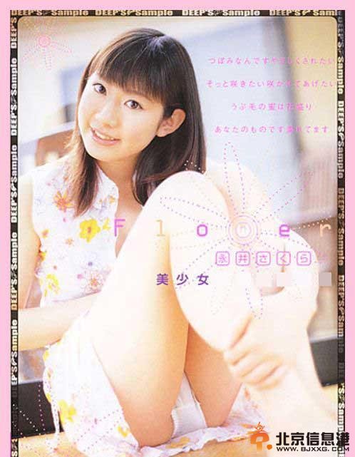 2013年日本最受歡迎的十大AV女優(yōu)（組圖）