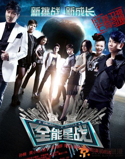 全能星戰復活賽所唱曲目 全能星戰復活賽有哪些人復活了