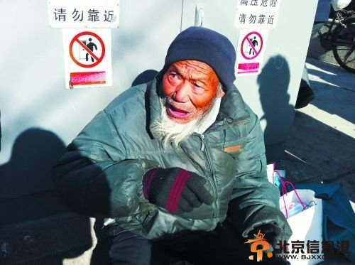 90歲老兵在京乞討23年終返鄉與親人失聯60年（圖）