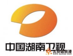 湖南衛視2014跨年演唱會有哪些明星 湖南臺2014跨年演唱嘉賓