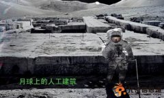 美國登月曾被外形人警告過遂放棄計劃