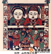老北京臘月二十三祭灶王的民俗
