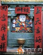 老北京春節(jié)民俗
