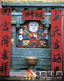 老<a href='http://www.se0552.com/news/beijing/' target='_blank'><u>北京</u></a><a href='http://www.se0552.com/beijing/minsu/' target='_blank'><u>春節民俗</u></a>[墻根網]