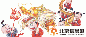 老<a href='http://www.se0552.com/news/beijing/' target='_blank'><u>北京</u></a>龍頭節的習俗與傳說[墻根網]