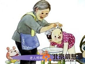 土豪保姆開豪車住豪宅 行蹤詭秘身份證查無此人