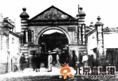 東安門大街上發(fā)生的“刺袁行動”