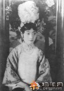 婉容皇后更衣“被偷窺”