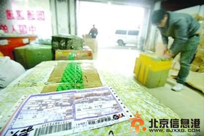 圓通內鬼勾結網站賣20萬條信息 7人被抓獲