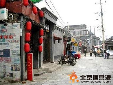 北京十大胡同：煙袋斜街[墻根網]