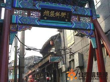 北京十大胡同：煙袋斜街[墻根網]