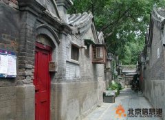 北京十大胡同：南鑼鼓巷