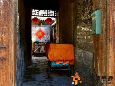胡同四合院居住文化形態