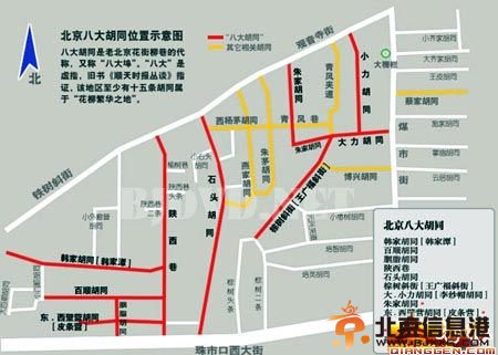 北京舊時“紅燈區”八大胡同[墻根網]