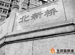 詭異迷霧籠罩的北新橋古井傳說