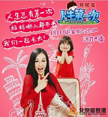 鐘麗緹女兒考拉個人資料 鐘麗緹女兒考拉照片 Cayla中文名