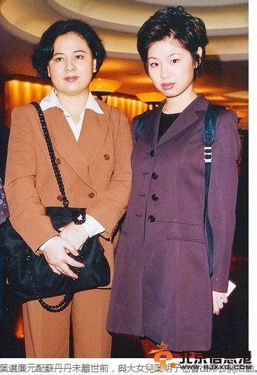 葉劍英孫女進娛樂圈 談父親桃色緋聞