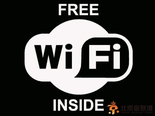 免費wifi覆蓋全球