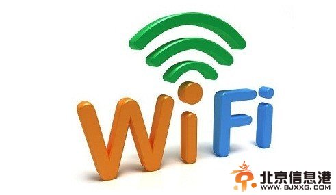 免費wifi覆蓋全球