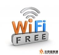 免費wifi覆蓋全球或成真 將實現隨時隨地輕松上網