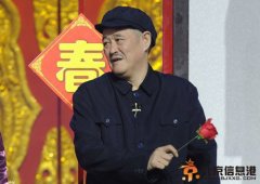 趙本山家風(fēng)是什么 趙本山家風(fēng)人要信仰你的長輩和祖國
