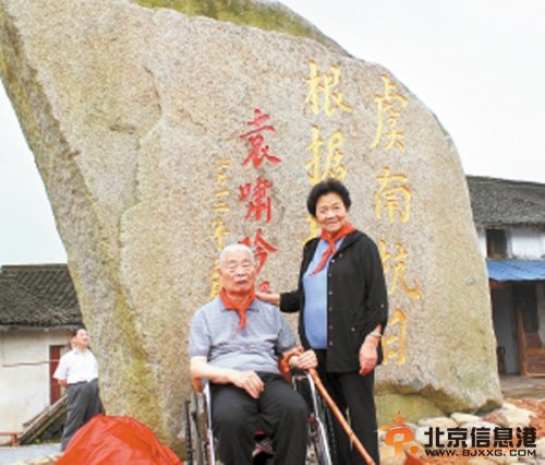 點擊查看原圖 1976年震驚中外的“周總理遺言”案始末(圖)