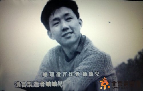1976年震驚中外的“周總理遺言”案始末(圖)