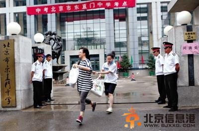 今年起<a href='http://www.se0552.com/news/beijing/' target='_blank'><u>北京</u></a>取消中考擇校生 普通高中不安排跨區招生