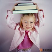 過早教育孩子 有礙孩子的發(fā)展