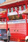 北京西頂廟將于5月重開放