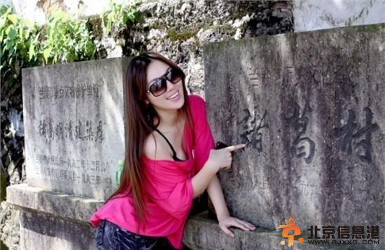 “中國最性感女教師”“朱松花” - xz5841 - 岳俊峰