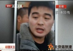 馬航飛機失聯 MH307客機一家屬能打通親人電話視頻