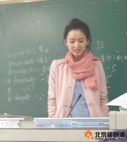 大學最美英語老師走紅 酷似劉詩詩引發網友“求課表”