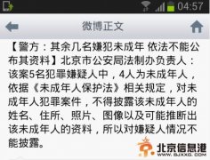 曾海潮,李悅,陳霽,江陵肅家庭背景資料簡介