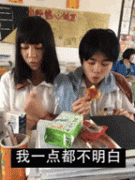 包子包子肉肉是誰 包子包子肉肉表情微博資料照片