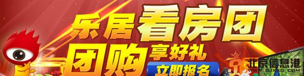 江西鼓勵民資以5種方式參與安居工程建設(shè)